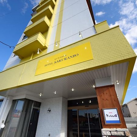 Hotel Sakuranbo ياماغاتا المظهر الخارجي الصورة